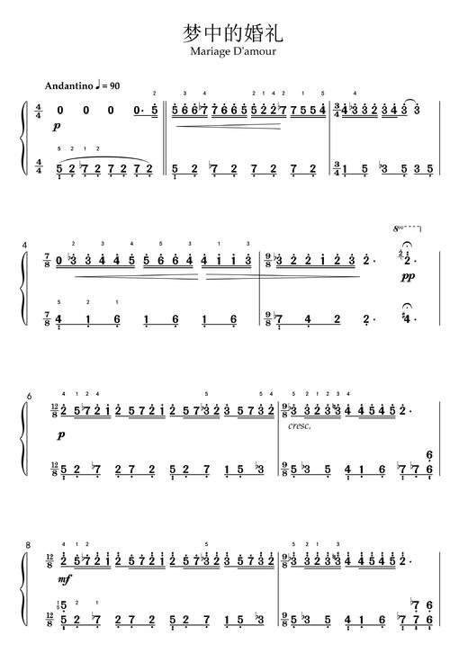 理查德《梦中的婚礼》简谱曲谱 商品图0