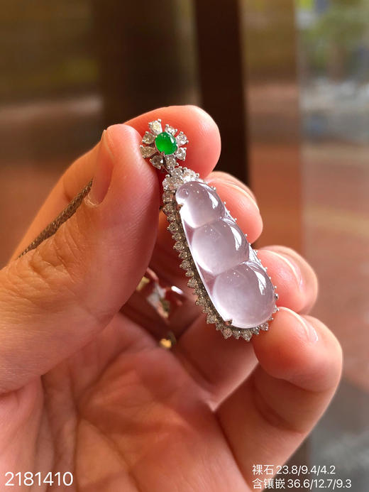 2181410，高冰福豆吊坠。具体价格微信咨询 商品图2