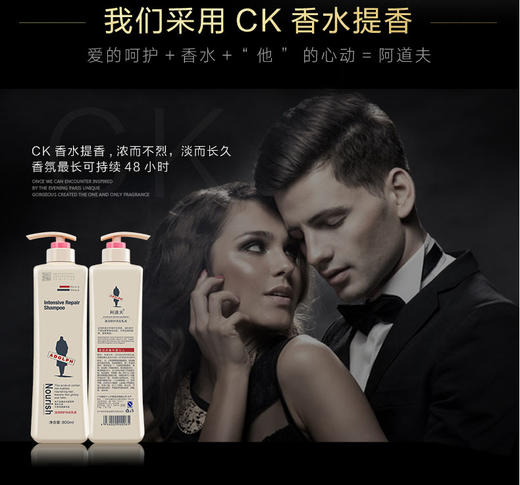 阿道夫滋润修护洗发乳液500ml 商品图3