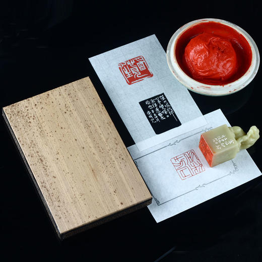 金石印坊传玺牌笋皮印垫双面拓印板钤印台笋壳盖印垫板 商品图4