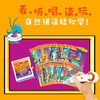 小猴皮皮点读笔（PC/16G/礼盒）：BBC自然拼读故事书：全44册（点读版） 商品缩略图1