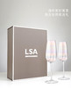 lsa Pearl 香槟杯纯手工彩虹杯高颜值家用香槟酒杯高脚杯结婚礼物 商品缩略图2