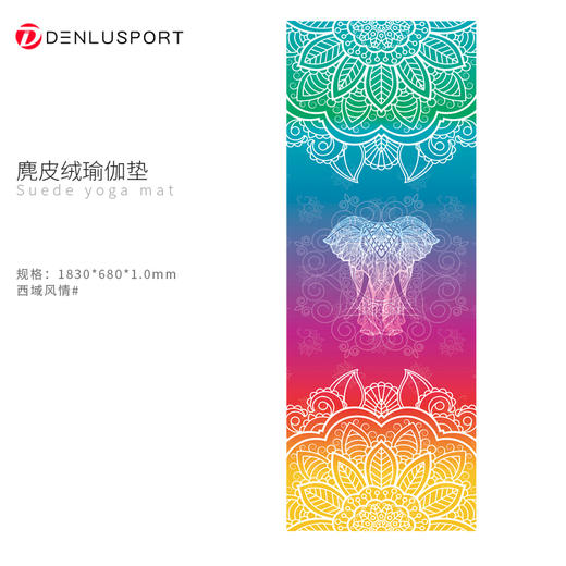 麂皮绒瑜伽垫#防滑 便携折叠#健身 瑜伽专用垫子 绒面吸汗亲肤 橡胶底层吸附地面 商品图7
