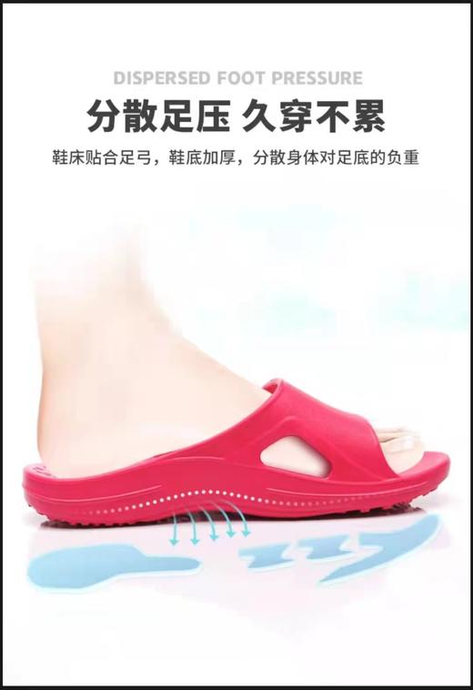足间舞抗震减压功能拖鞋 商品图1