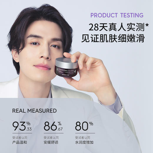 挖掘到宝藏面霜了, 大紫罐太牛！！保湿滋润！不油不腻🔛德妃紫苏面霜 商品图1