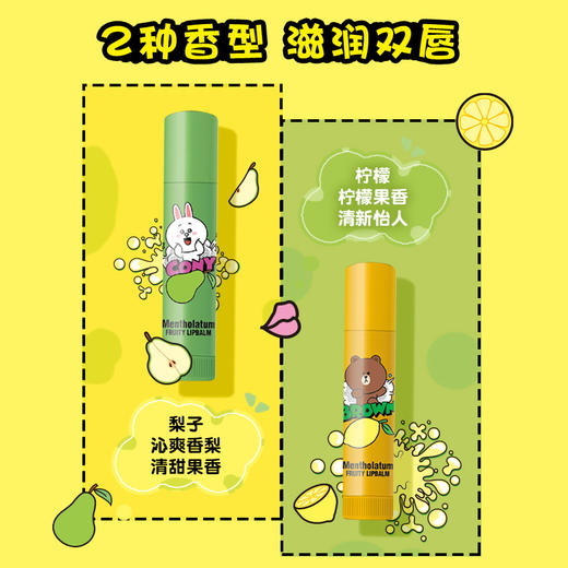 曼秀雷敦果香润唇膏3.5g补水滋润防干裂护唇膏无色打底女男 商品图4