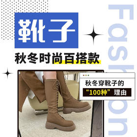 鞋靴宝典丨不费力系列“腿精”缔造者，自带美腿效果谁不想要？！