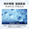 【特卖场·依斯卡爆品】薇洒润妍保湿霜50g 商品缩略图3