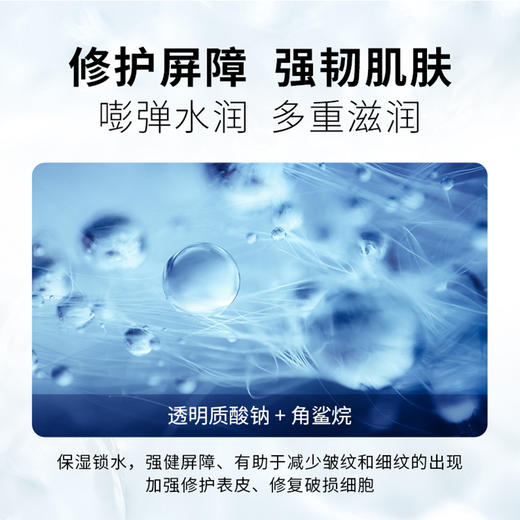 【特卖场·依斯卡爆品】薇洒润妍保湿霜50g 商品图3