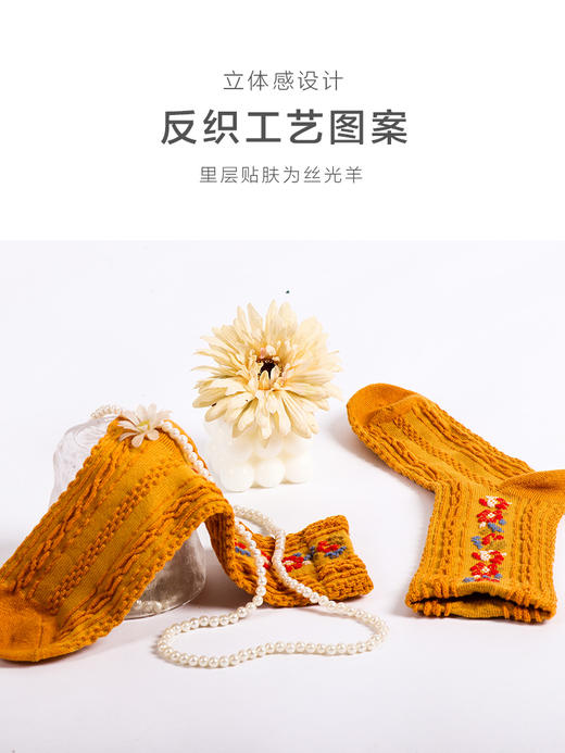 【任选6双99.5】足装秀秋冬女士春季长筒丝光羊毛保暖反织立体提花长邦女袜 商品图3