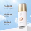 【微商城】ANU阿奴云感清透防晒乳囤货装（防晒50ml*2+15ml*4） 商品缩略图4