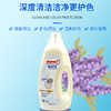 【中欧班列精选】德国羊绒护色浓缩洗衣液  原装进口ROSSMANN/domol亮白防变黄护色羊绒桑蚕丝消毒洗涤液 1500ml/瓶 商品缩略图6