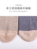 【任选6双99.5】足装秀秋冬女士春季中筒莫兰迪全毛圈吸湿排汗保暖中邦女袜 商品缩略图4