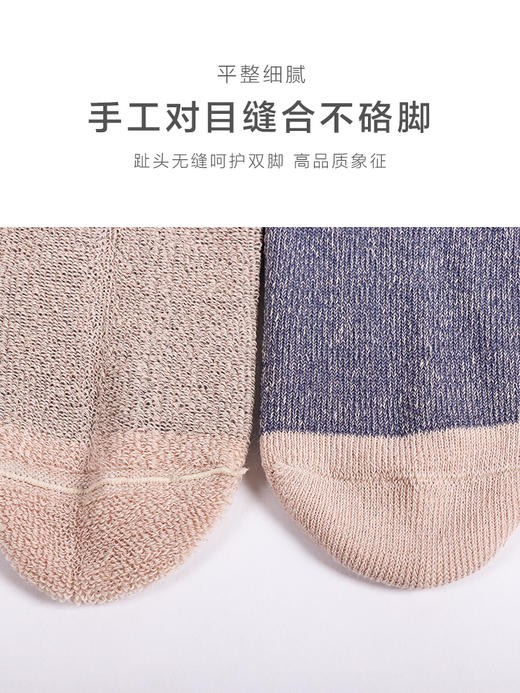 【任选6双99.5】足装秀秋冬女士春季中筒莫兰迪全毛圈吸湿排汗保暖中邦女袜 商品图4