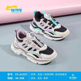 福得隆新款二棉休闲鞋扭扭扣1221   34-39码