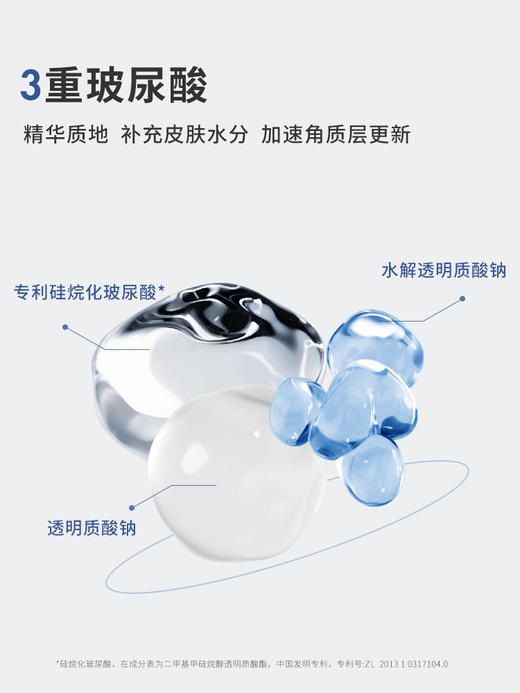 瑷尔博士益生菌面膜补水保湿维稳熬夜救急焕亮 商品图2