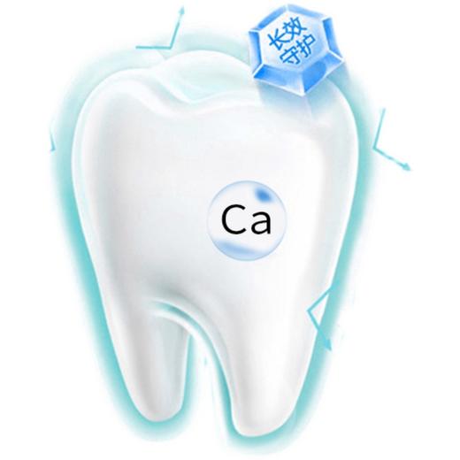 【中欧班列精选4支】德国进口signal/洁诺 儿童含氟牙膏1-6岁（蓝莓/奶油）6岁以上小学生防蛀宝宝乳牙期 50ml/75ml 商品图7