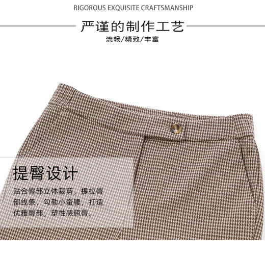 千鸟格小直筒裤休闲裤29232 商品图4