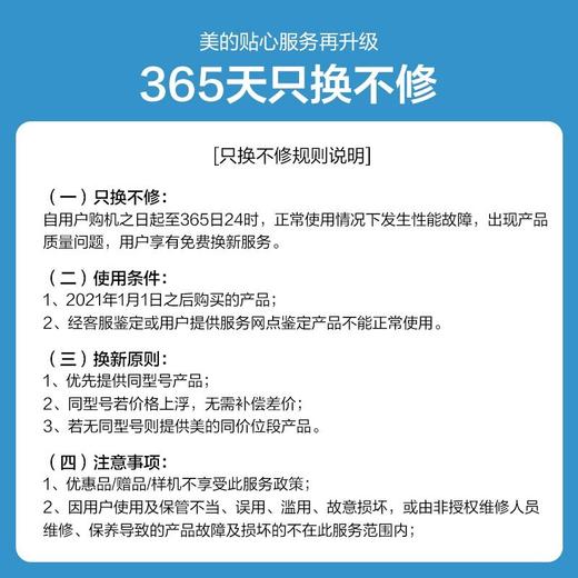 美的远红外电暖器NS8-15D 商品图7