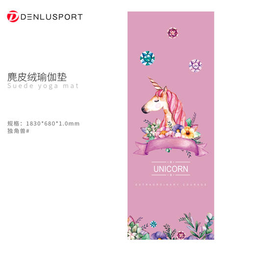 麂皮绒瑜伽垫#防滑 便携折叠#健身 瑜伽专用垫子 绒面吸汗亲肤 橡胶底层吸附地面 商品图1