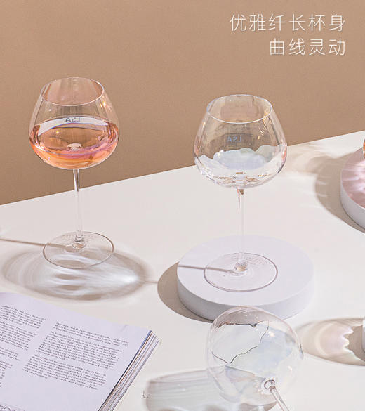 lsa Pearl红酒杯套装彩虹创意大肚杯新婚礼盒炫彩家用勃艮第高脚杯 商品图0