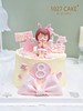 1027CAKE | 粉色系 周岁 小公主 小女孩 蝴蝶结 商品缩略图2