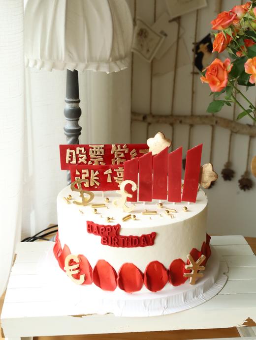 股票常红 商品图1