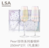 lsa Pearl 香槟杯纯手工彩虹杯高颜值家用香槟酒杯高脚杯结婚礼物 商品缩略图3