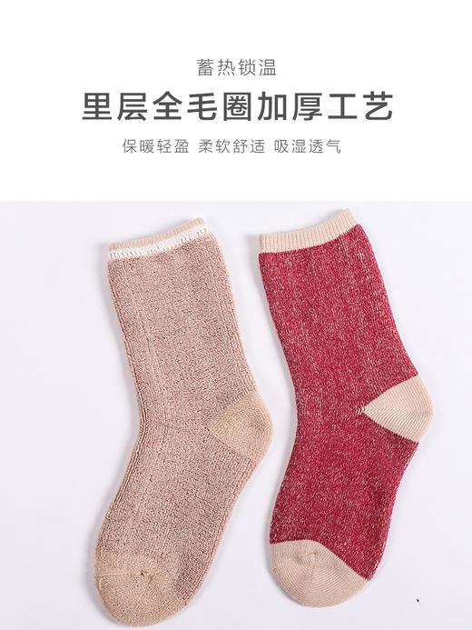 【任选6双99.5】足装秀秋冬女士春季中筒莫兰迪全毛圈吸湿排汗保暖中邦女袜 商品图3