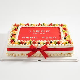 提前1天下单【庆典蛋糕*红色款】定制一个独特的庆典聚会大蛋糕，不同场合享受您的专属甜蜜（昆明+安宁）