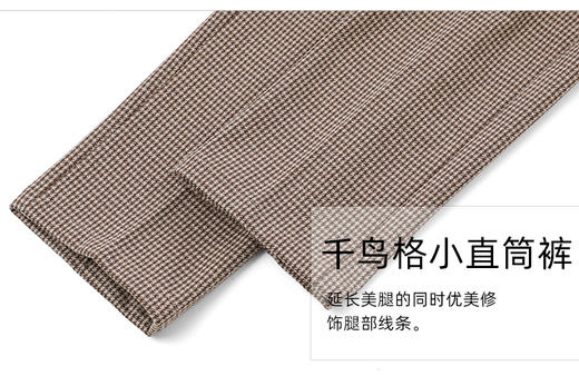 千鸟格小直筒裤休闲裤29232 商品图5