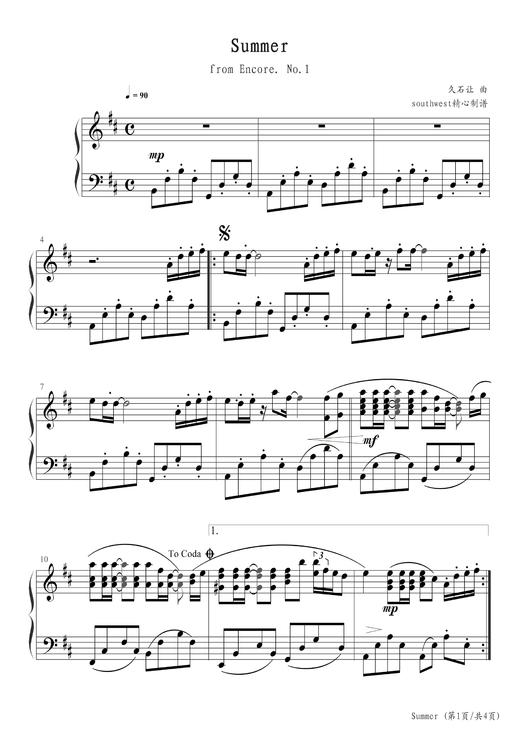 久石让《菊次郎的夏天》五线谱曲谱 商品图0