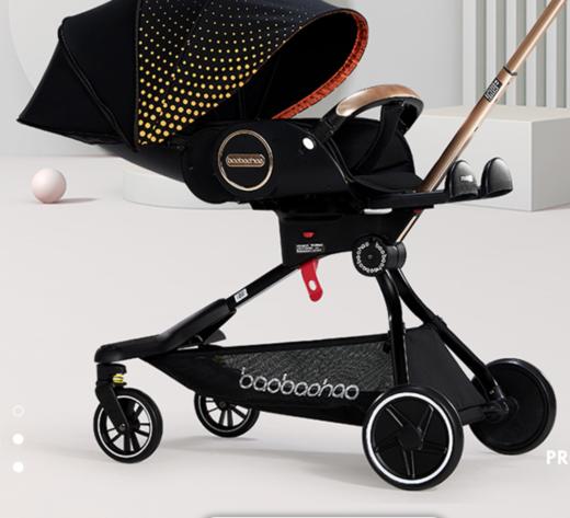 宝宝好V9平躺溜娃车溜娃神器  XAHHZ 商品图1