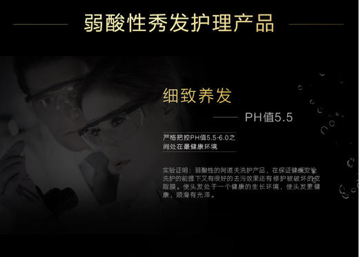 阿道夫滋润修护洗发乳液500ml 商品图4