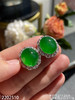 老坑帝王绿蛋面耳钉【2202510】具体价格微信咨询 商品缩略图3