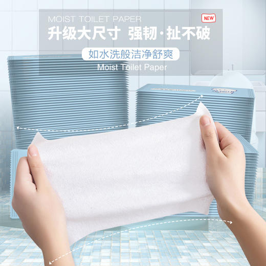 「100包装！独立包装」单片装便携湿厕纸 婴儿擦屁股居家日用湿手纸厕巾 男女护理湿巾纸巾清洁工具 商品图2