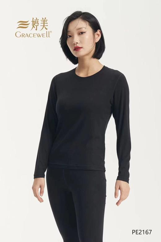 婷美女士保暖衣 商品图0