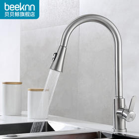 WCF13-29/抽拉厨房龙头
