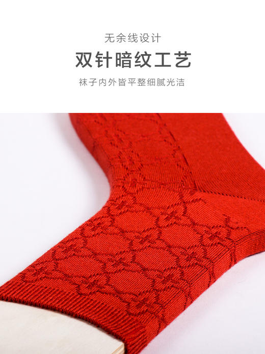 【任选6双99.5】足装秀秋冬女士春季中筒丝光羊毛保暖双针工艺暗花中邦女袜 商品图3