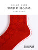 【任选6双99.5】足装秀秋冬女士春季中筒丝光羊毛保暖双针工艺暗花中邦女袜 商品缩略图6