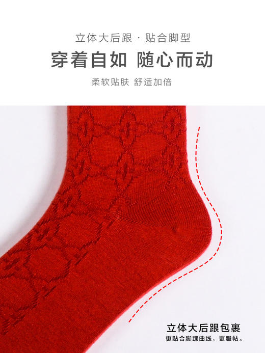 【任选6双99.5】足装秀秋冬女士春季中筒丝光羊毛保暖双针工艺暗花中邦女袜 商品图6