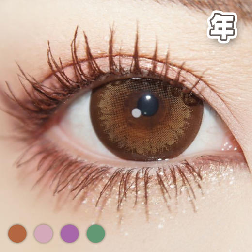 #波斯菊  棕/紫/粉/绿  超大染色直径 霸王花2代【1片装】舒适推荐 / 年抛 商品图0