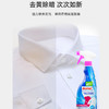 【中欧班列精选】德国衣领净去污喷雾 原装进口ROSSMANN/domol 衣领净去污去黄预洗喷雾750ml/瓶 商品缩略图8