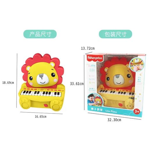 GMFP2632A费雪动物琴组合 商品图2