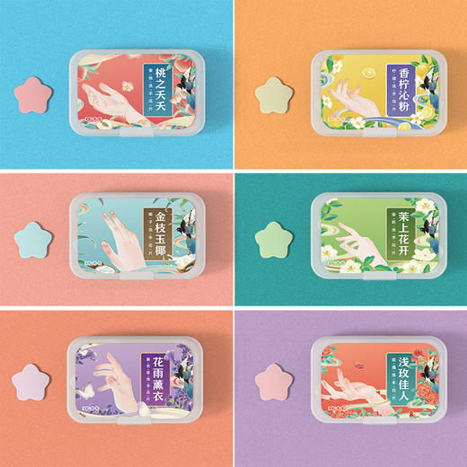 【青秀花香皂片】旅行户易携带香皂纸片 商品图1