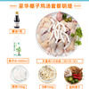 【好物推荐】海蓝厨房椰子鸡 豪华套餐 商品缩略图2