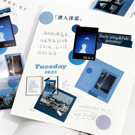 信的恋人 PET胶带《记录余光里的终告白》文艺拍立得主题风手账风景胶片写真ins风装饰手帐素材 商品图2