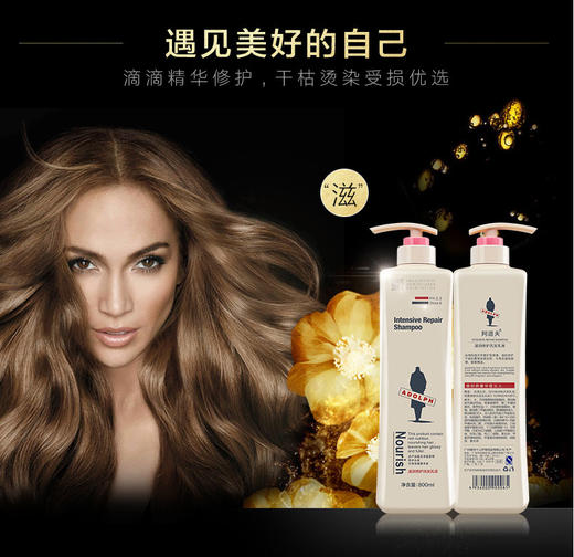阿道夫滋润修护洗发乳液500ml 商品图2