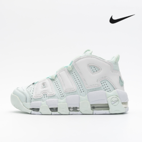 Nike Air More Uptempo 皮蓬大AIR 男女篮球鞋