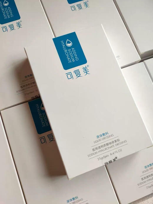 可复美水库面膜5片 商品图0
